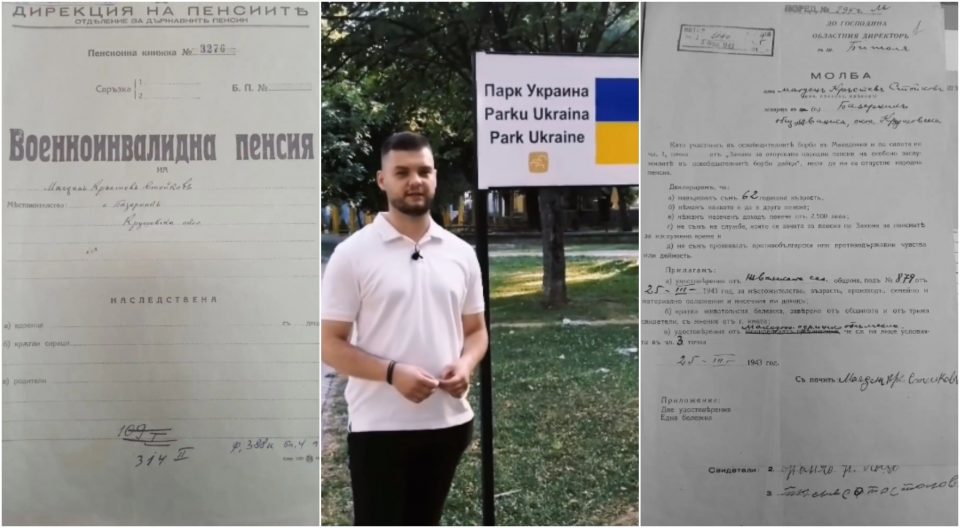 (ФОТО) Прадедовците на Јанески, претседателот на „Црвена младина“ добивале бугарски пензии