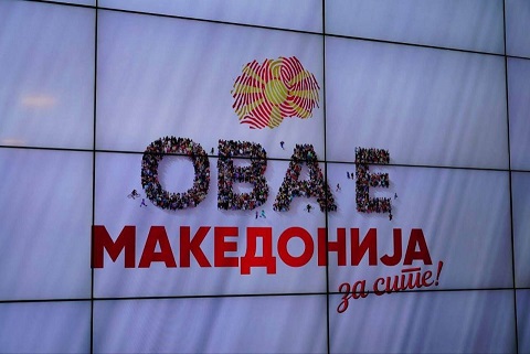 Мицкоски на работен состанок со тимовите од „Ова е Македонија за сите“