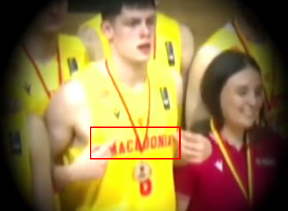 (ВИДЕО) „Македонија, а не Северна“: Млад кошаркар ја покри географската одредница од дресот