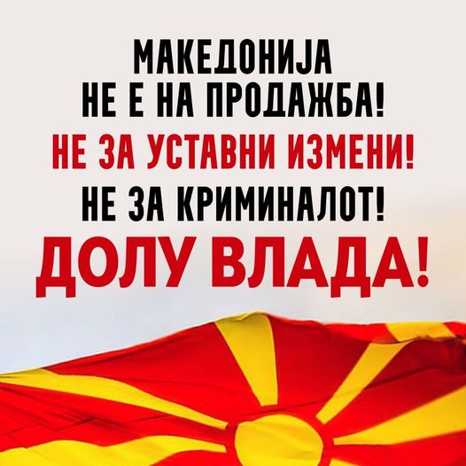 Лозановска: Граѓаните на Република Македонија се против уставни измени