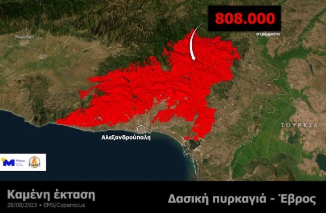 Веќе 11 дена активен е пожарот кај Еврос, изгорени над 80.000 хектари