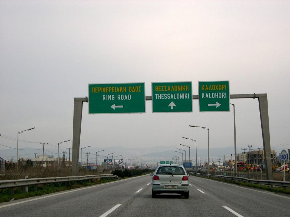 Бидете внимателни: Грчки полицајци пишуваат многу казни кои возат кон македонска граница