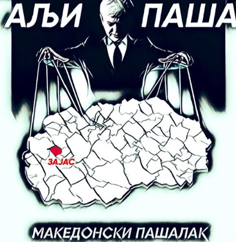 Во кое својство Ахмети го примил косовскиот министер за транспорт?