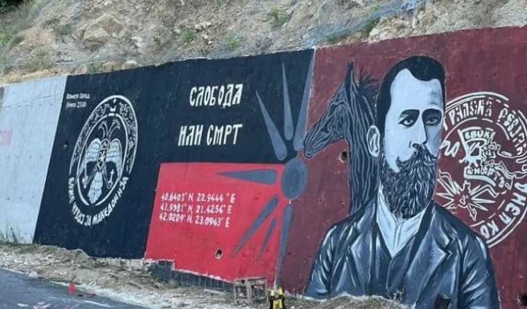 Прекрасен мурал со ликот на револуционерот Даме Груев ќе краси македонски регионален пат
