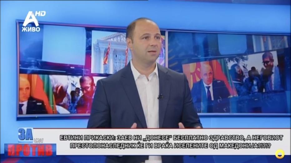 Мисајловски: Бугарија бара асимилација на македонскиот народ, затоа 80 проценти од граѓаните се против уставните измени, потребни се избори!