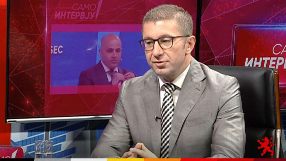 Мицкоски најавува одговорност: Владата на ВМРО-ДПМНЕ сериозно ќе се позанимава со „Онкологија“, „Беса транс“ и ковид болницата
