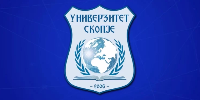 ,,Универзитет Скопје”-Македонски бренд во образованието
