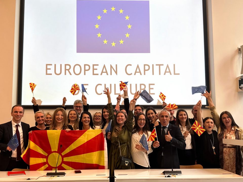 Град Скопје избран од ЕУ за Европска престолнина на културата 2028