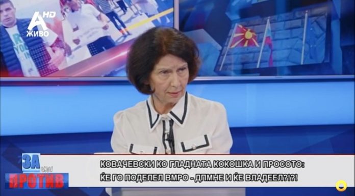 Силјановска Давкова: Последна година пред избори не се менува Устав, ниту Казнен законик