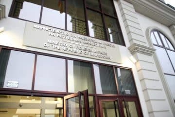 Во врска со актуелната безбедносна состојба во регионот на Блискиот Исток, Министерството за надворешни работи и надворешна трговија апелира