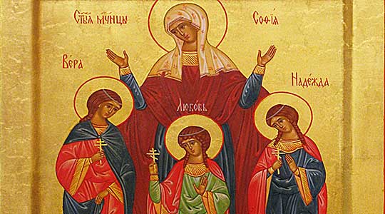 Утре е голем празник: Св. маченички Вера, Надеж и Љубов и мајка им Софија- направете го ова
