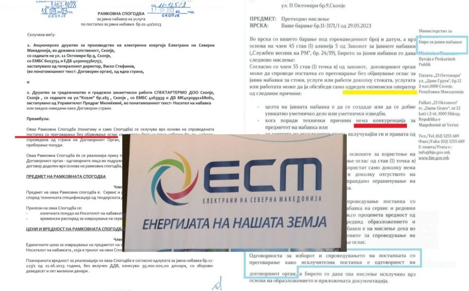 Тендер во четири очи во АД ЕСМ во износ од 1.8 милиони евра – открива Комисија за енергетика на ВМРО-ДПМНЕ