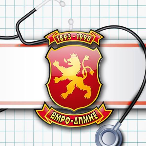 Комисијата за здравство на ВМРО-ДПМНЕ со осврт на ревизорскиот извештај за онкологија
