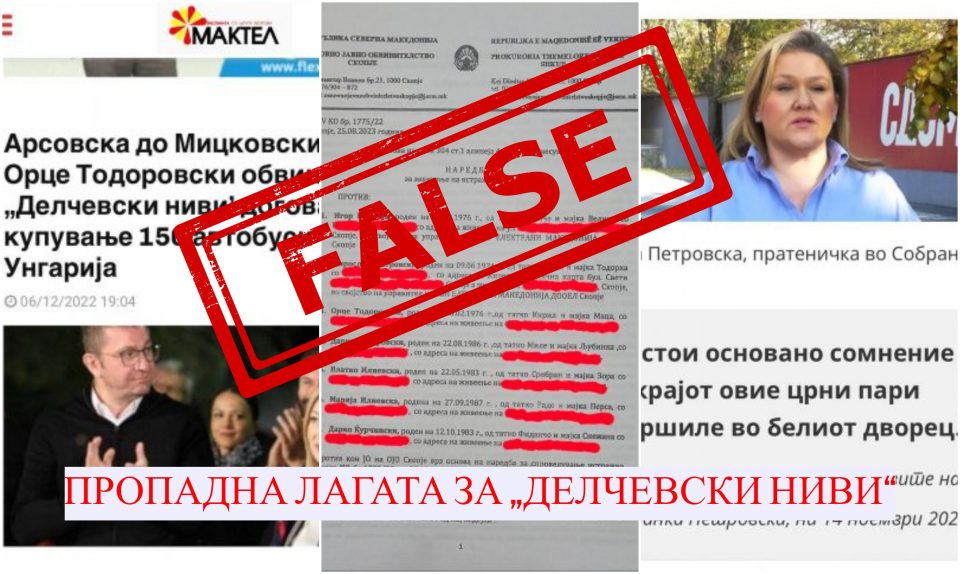 „Делчевски ниви”, уште една распрсната лага на СДС, Ковачевски и нивните апологети, велат од ВМРО ДПМНЕ