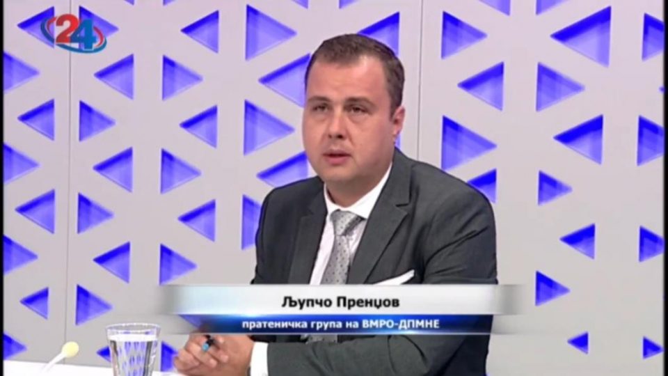 Пренџов: Не чувствувам одговорност за уставните измени бидејќи нашата цел е Македонците да ги внесиме во ЕУ, а не Бугарите во македонскиот Устав