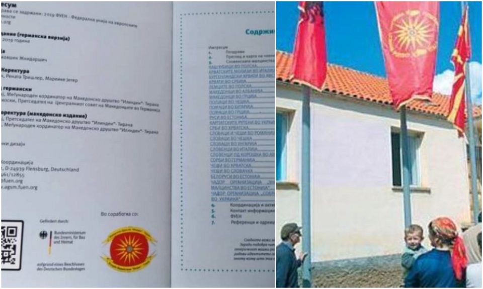 Историски ден за Македонците во Албанија: Македонскиот јазик за првпат во официјален документ на ФУЕН