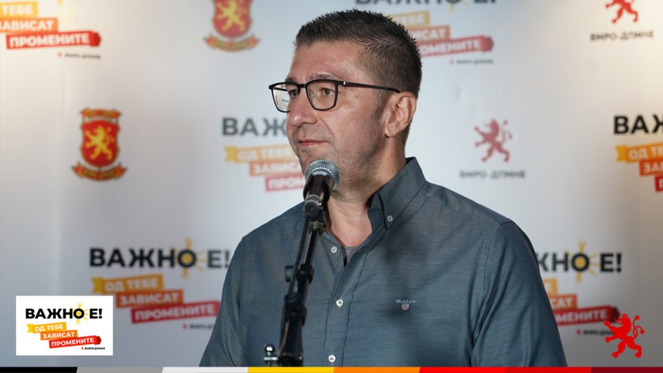 Мицкоски : За неколку месеци нова политичка реалност, влада предводена од ВМРО-ДПМНЕ во служба на граѓаните и со подеднакво инвестирање во општините