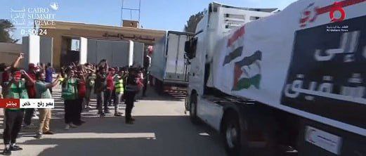 (ВИДЕО) Пристигнува хуманитарна помош во Газа