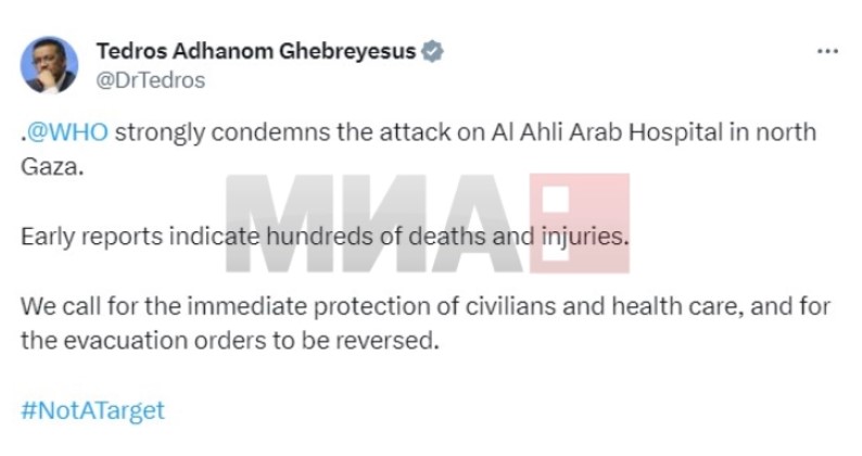 СЗО го осуди нападот на болницата Ал Ахли во Газа