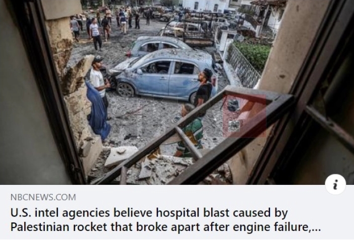 Американските разузнавачки агенции веруваат дека експлозијата во болницата била предизвикана од палестинска ракета која се распаднала по дефект на моторот, велат официјални лица