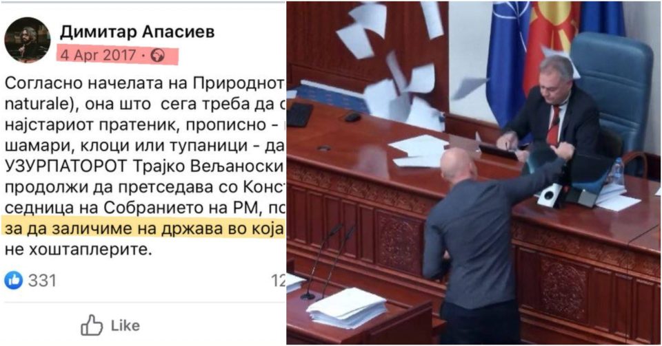 (ФОТО) Кој беше ставот на Апасиев кога пратеници на ВМРО-ДПМНЕ правеа филибастеринг против изборот на Талат Џафери?