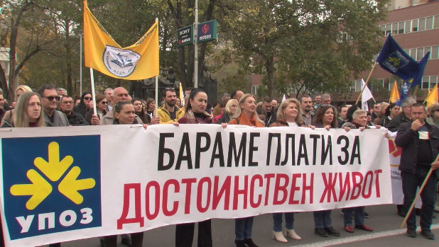 Протести на администрација во Скопје, се бараат повисоки плати за достоинствен живот