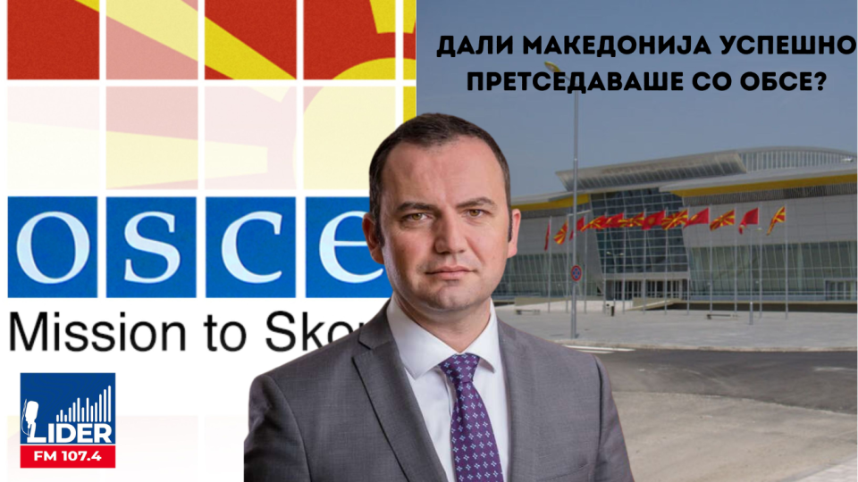 Дали Македонија успешно претседава(ше) со ОБСЕ?