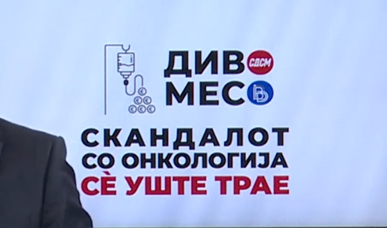 Случај “диво месо”: ВМРО-ДПМНЕ повика на проширување на анкетната комисија во Собранието и опфаќање на периодот од извештајот од ФЗО