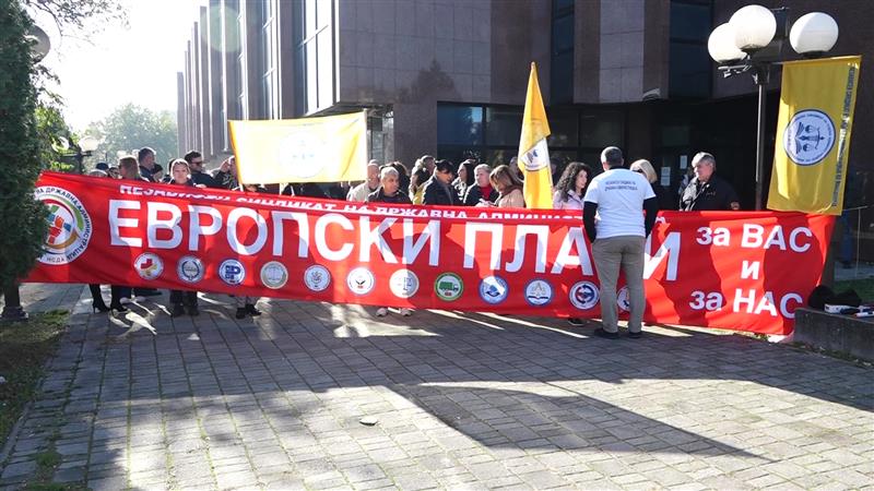 „Европски плати и за вас и за нас“: Вработените во судската администрација и денеска излегоа на улица