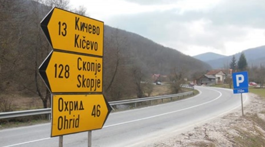 Автопатот Кичево – Охрид е приоритет и продолжува да се гради, уверува владата