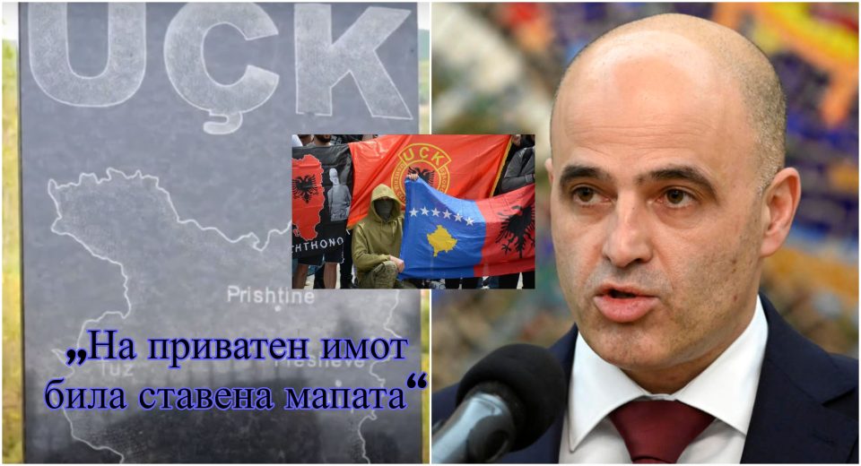 (ВИДЕО) „На приватен имот била ставена мапата“: Ковачевски не го осуди ставањето карта од „Голема Албанија“