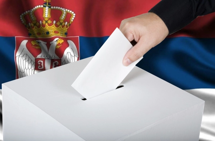 Србија денеска гласа