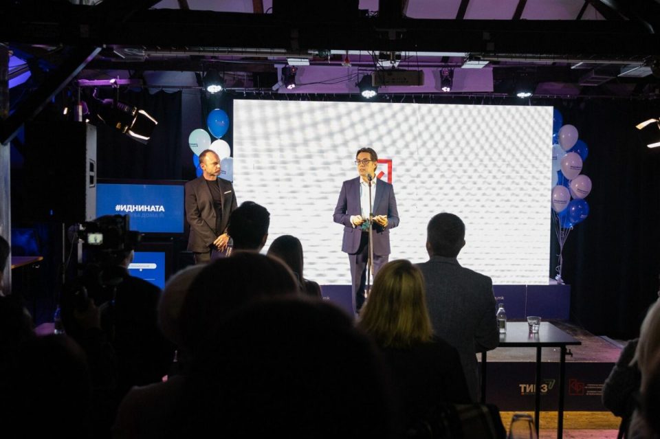 Претседателот Пендаровски се обрати на промоцијата на проектот „Иднината почнува дома”