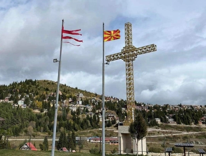 Митинг против крстот на Шапка: Малиот одзив како доказ за успешниот мултикултурализам во Македонија