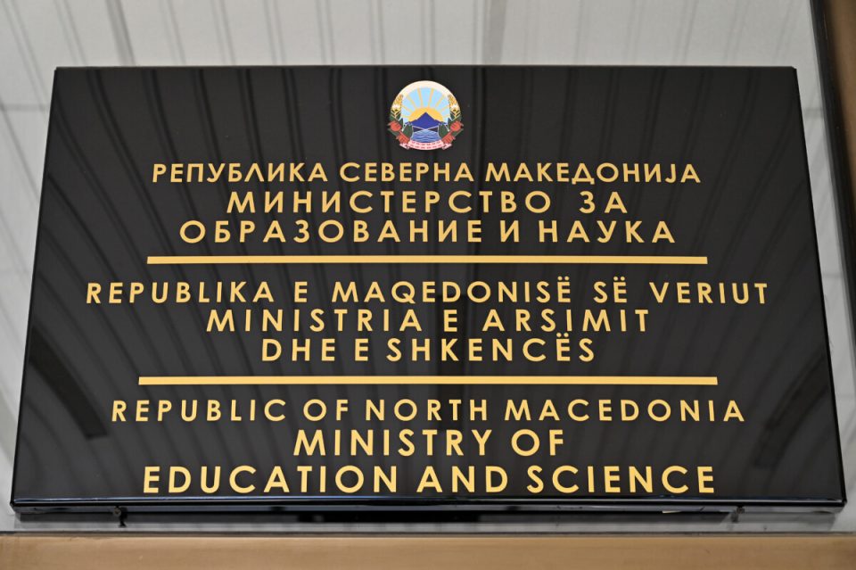 Министерството за образование и наука ќе го премости јазот во стипендиите за ученици и студенти
