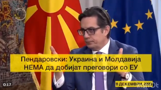 (ВИДЕО) Ново промашување на Пендаровски: Само три дена пред Украина и Молдавија да добијат преговори со ЕУ тој убедуваше дека тоа нема да се случи