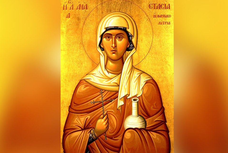 Денеска се празнува Св. великомаченица Анастасија