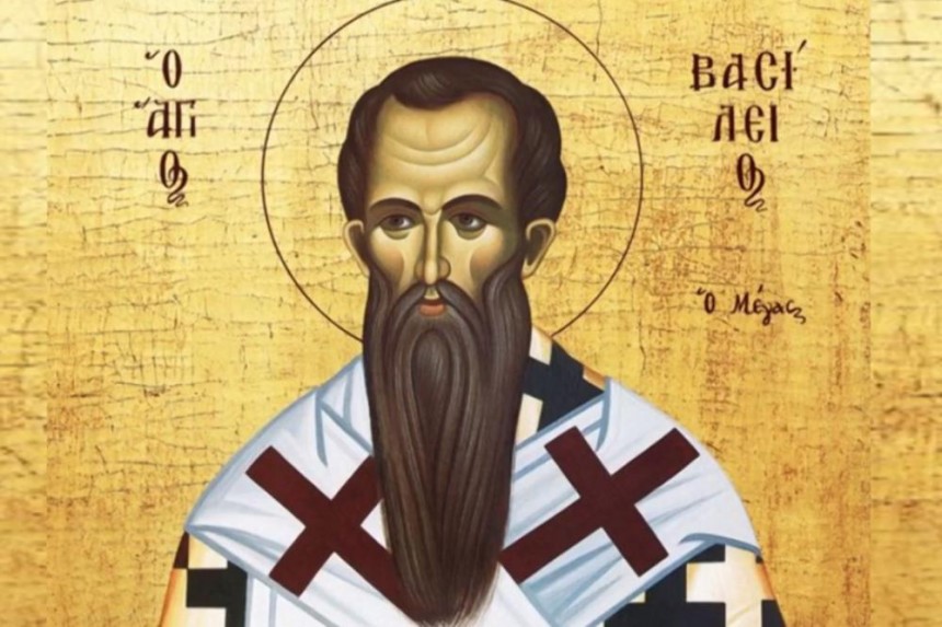 Денес се слави Свети Василиј Велики – Ден за имендени и карневали