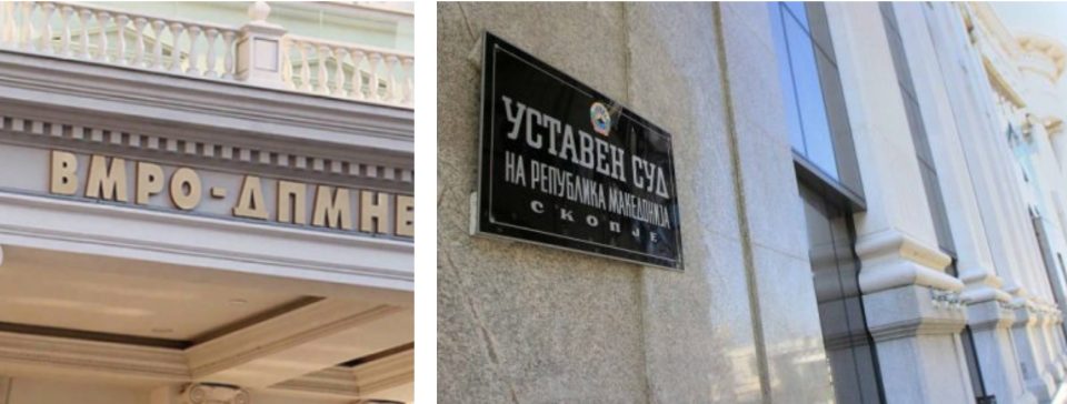 Уставниот суд покрена два нови случаи: ВМРО-ДПМНЕ го оспорува задолжителното обновување на личните документи пред истекувањето на нивниот рок