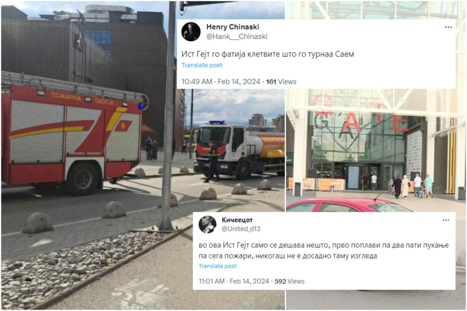 (ФОТО) „Некој да препорача бајачка“, „Го фатија клетвите“: Твитерџиите со сатирични коментари за пожарот во Ист Гејт