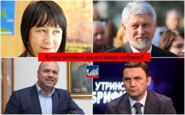 Поддршка на кандидатури за претседател: Бујар Османи на чело, Димитриевски следен на листата - резултат од тра дена собирање на потписи