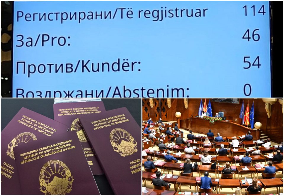 600.000 македонски граѓани оставени на цедило: Нема да продолжи рокот за старите пасоши