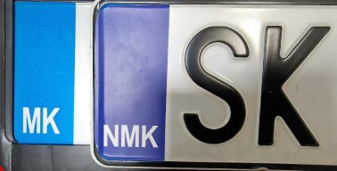 Новите налепници „НМК“: Смената на налепниците на регистарските таблички ќе изнесува од 30 до 50 денари