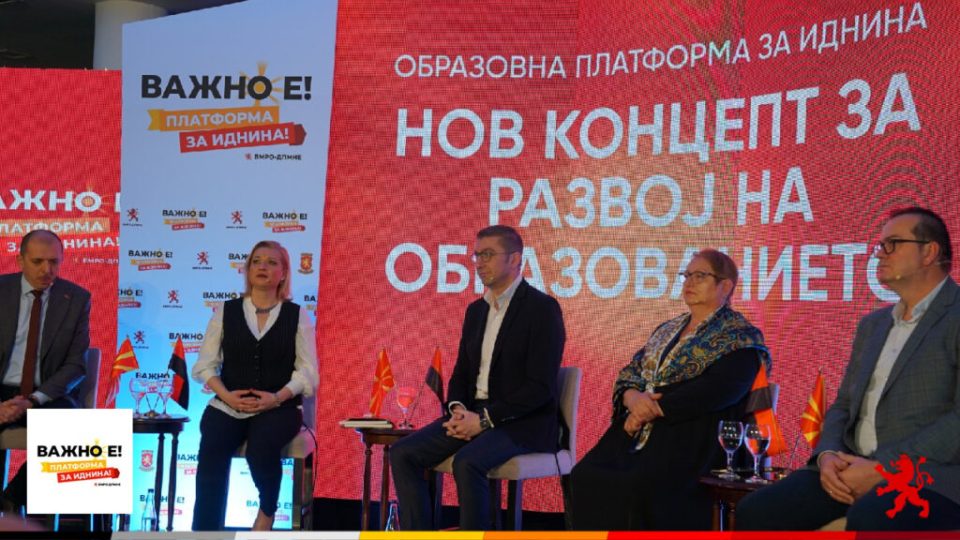 (ФОТО+ВИДЕО) „Учебници, бонуси за професори, модернизација“: Мицкоски ги презентираше приоритетите на ВМРО-ДПМНЕ во образованието