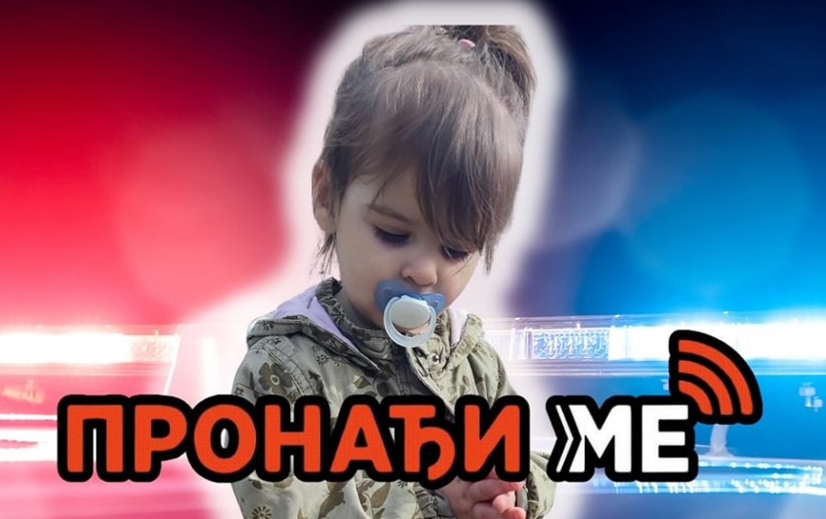 Се чека полицијата вo Австрија да го открие идентитетот на Романките од видеото за кое се верува дека е малата Данка