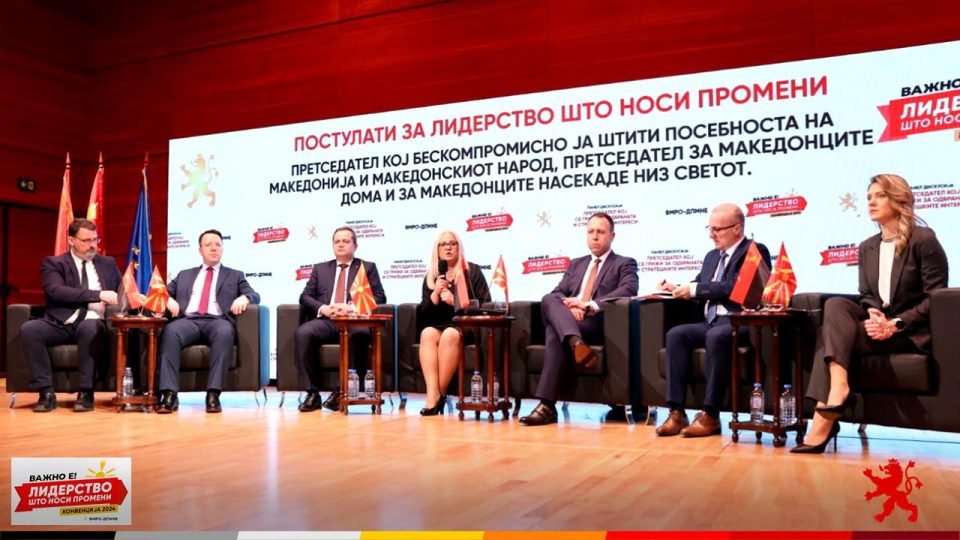 „Конвенција на ВМРО-ДПМНЕ: Претседателот има клучна улога во креирањето одбранбени политики, но изминатите пет години Македонија немаше врховен командант“