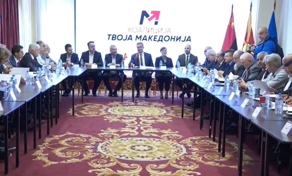 Обликување на македонската иднина: ВМРО-ДПМНЕ ја откри предизборната коалиција „За твоја Македонија“ – традиционални партнери, а и неочекувани сојузници ги здружија силите