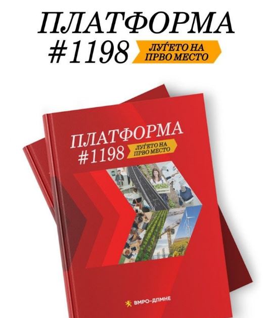 Димитриеска Кочоска: Платформа 1198 подразбира чесно и одговорно работење, борба со сивата економија, ниски и рамни даноци, покачување на пензиите и многу други проекти