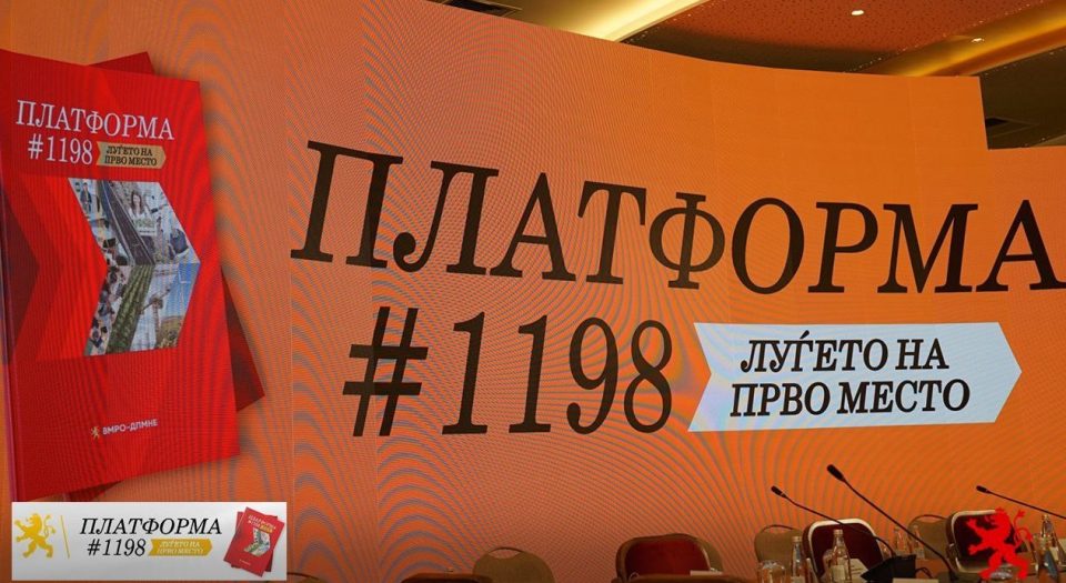 „СДС е тотално безидејна, без да ја прочита програмата на ВМРО-ДПМНЕ се расфрлаат со навреди и лаги“, реагираат од партијата