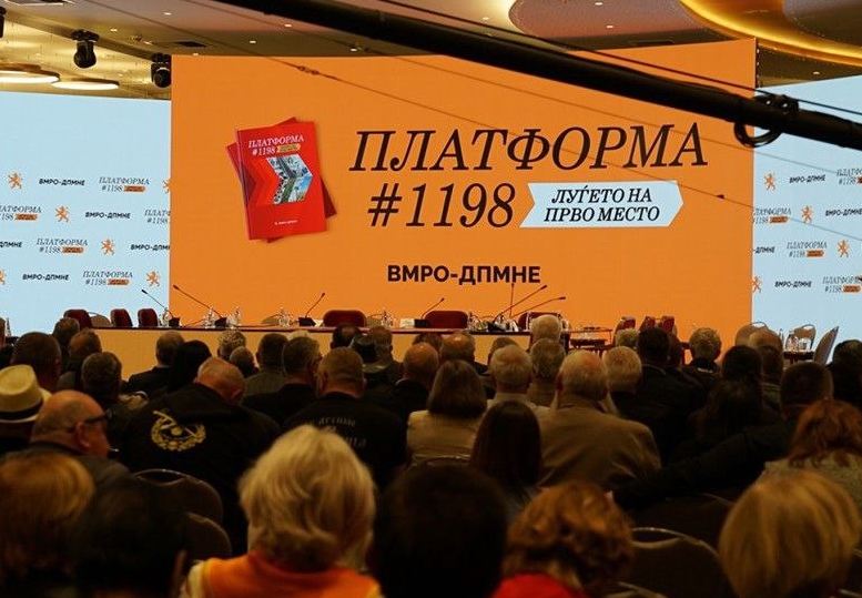 ВМРО-ДПМНЕ во програмата „Платформа 1198“ се обврзува на нови 55.000 работни места и до 5% годишен раст на економијата